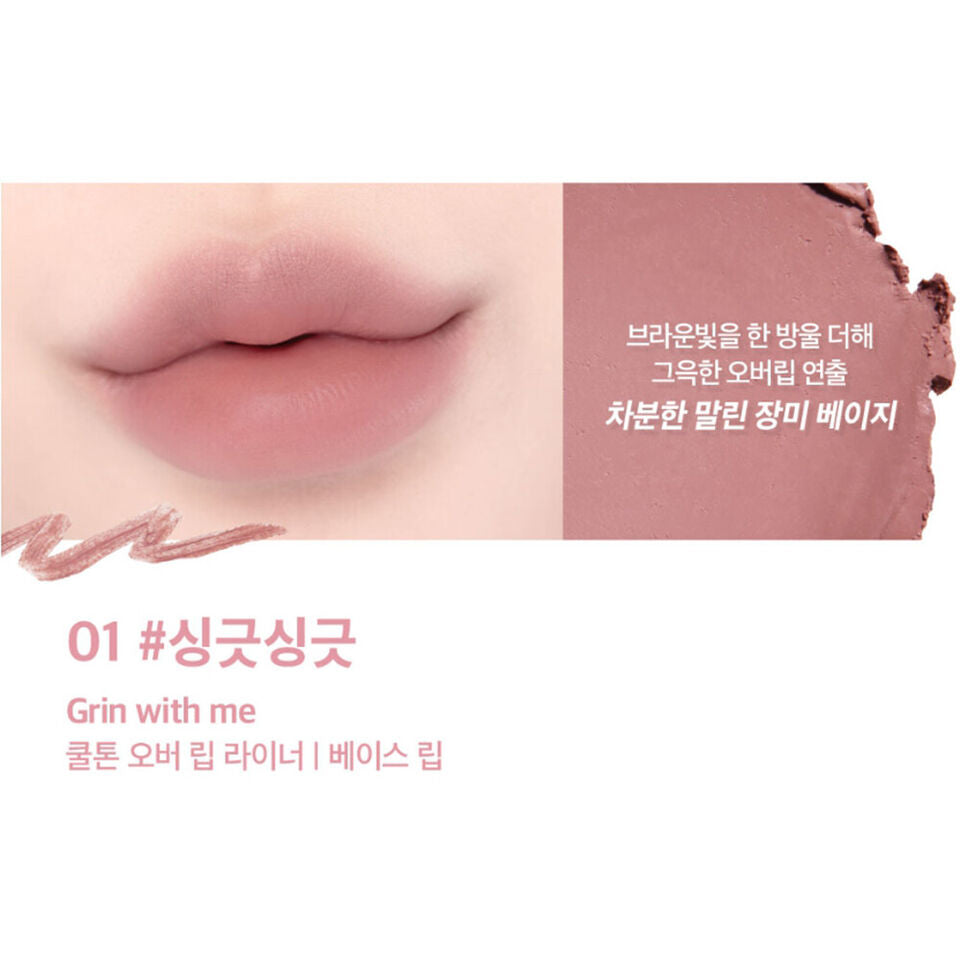 Smiley Lip Blending Stick #01 Grin with me
