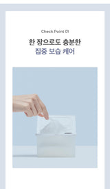 Crossbarrier Mask 30 sheets