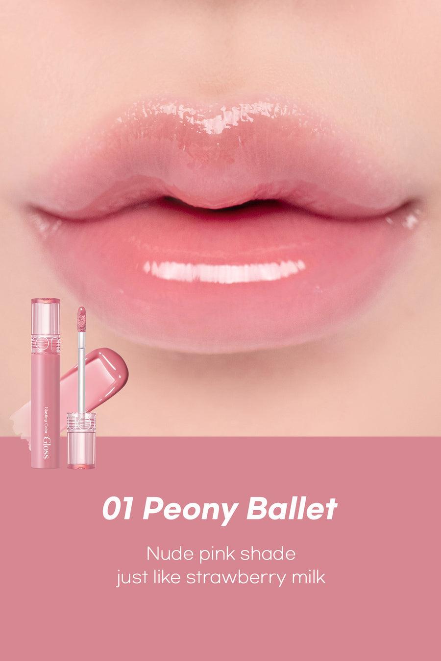 Glasting Color Gloss 4g - 08 Cherry Up