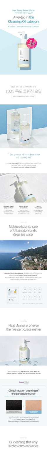 1025 Dokdo Cleansing oil 200ml
