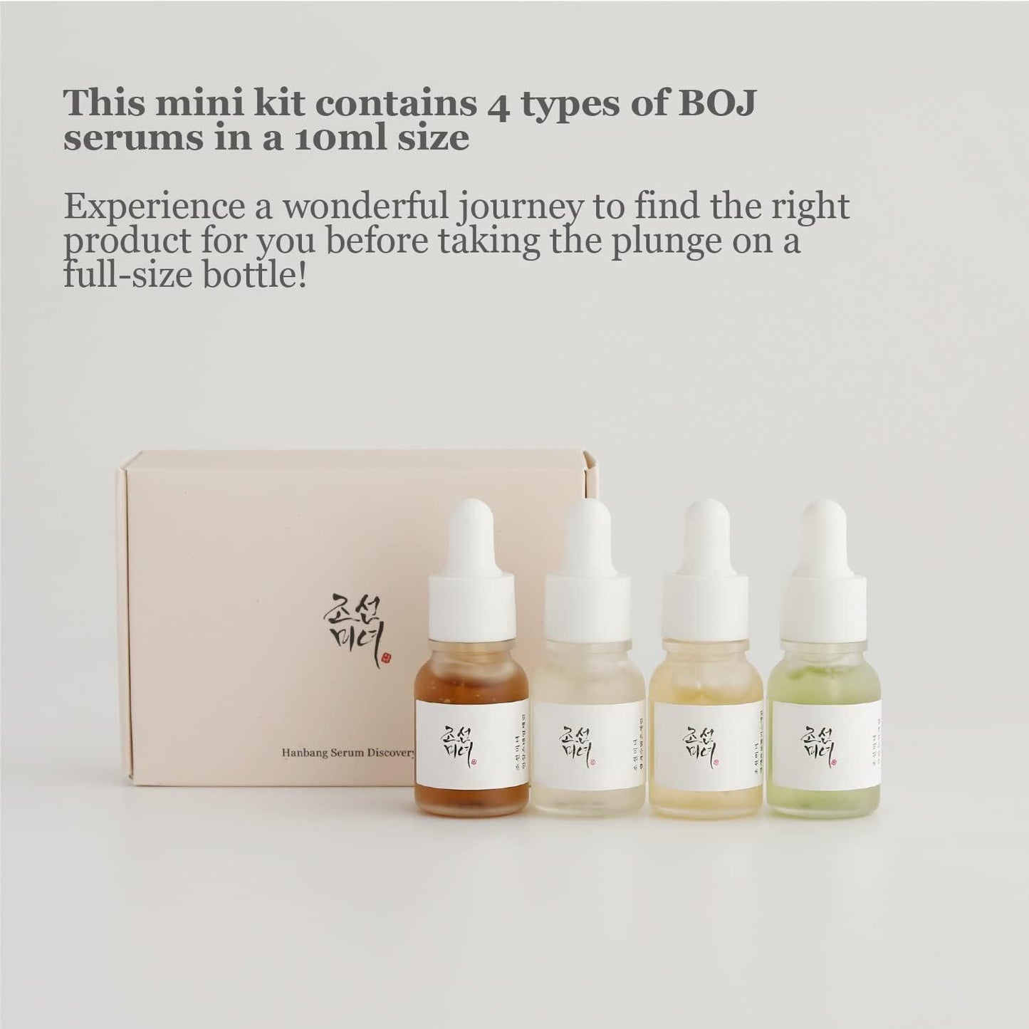 Hanbang Serum Discovery Kit (10ml*4ea)