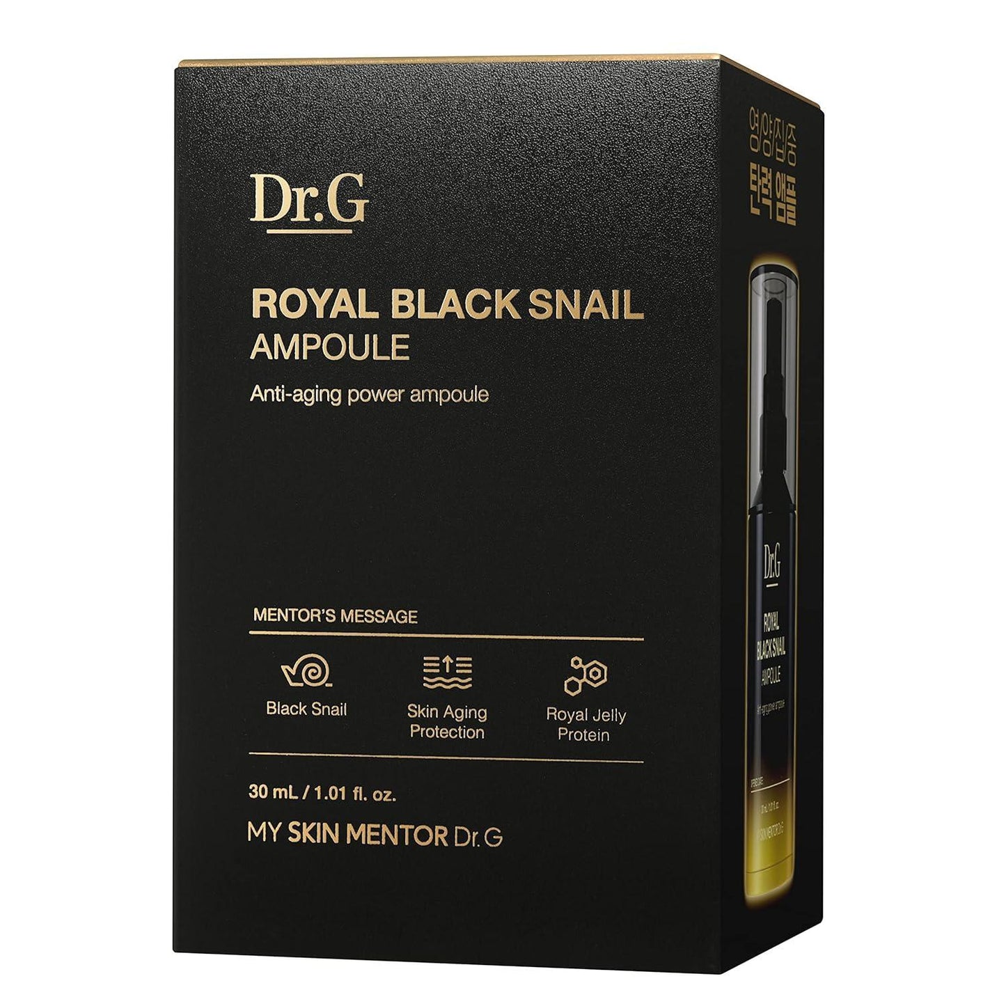 Royal Black Snail Ampoule 30ml