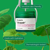 Cicapair Intensive Soothing Repair Gel Cream 50ml