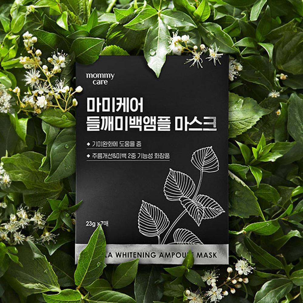 Perilla Whitening Ampoule Mask 23g*1ea