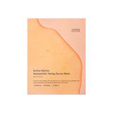 Active Marine Astaxanthin Mask 23g