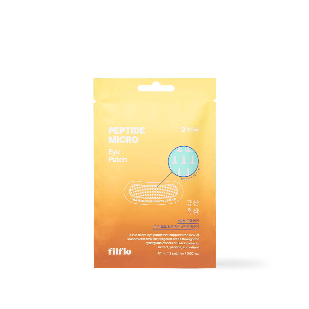 Peptide micro eye patch 2EA