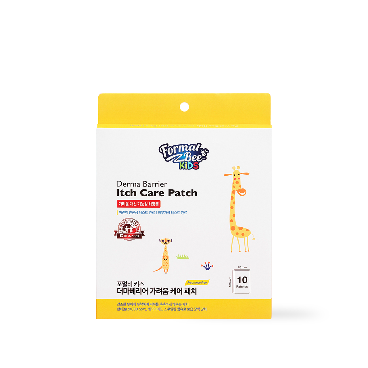 Derma Barrier Itch Care Patch 10ea