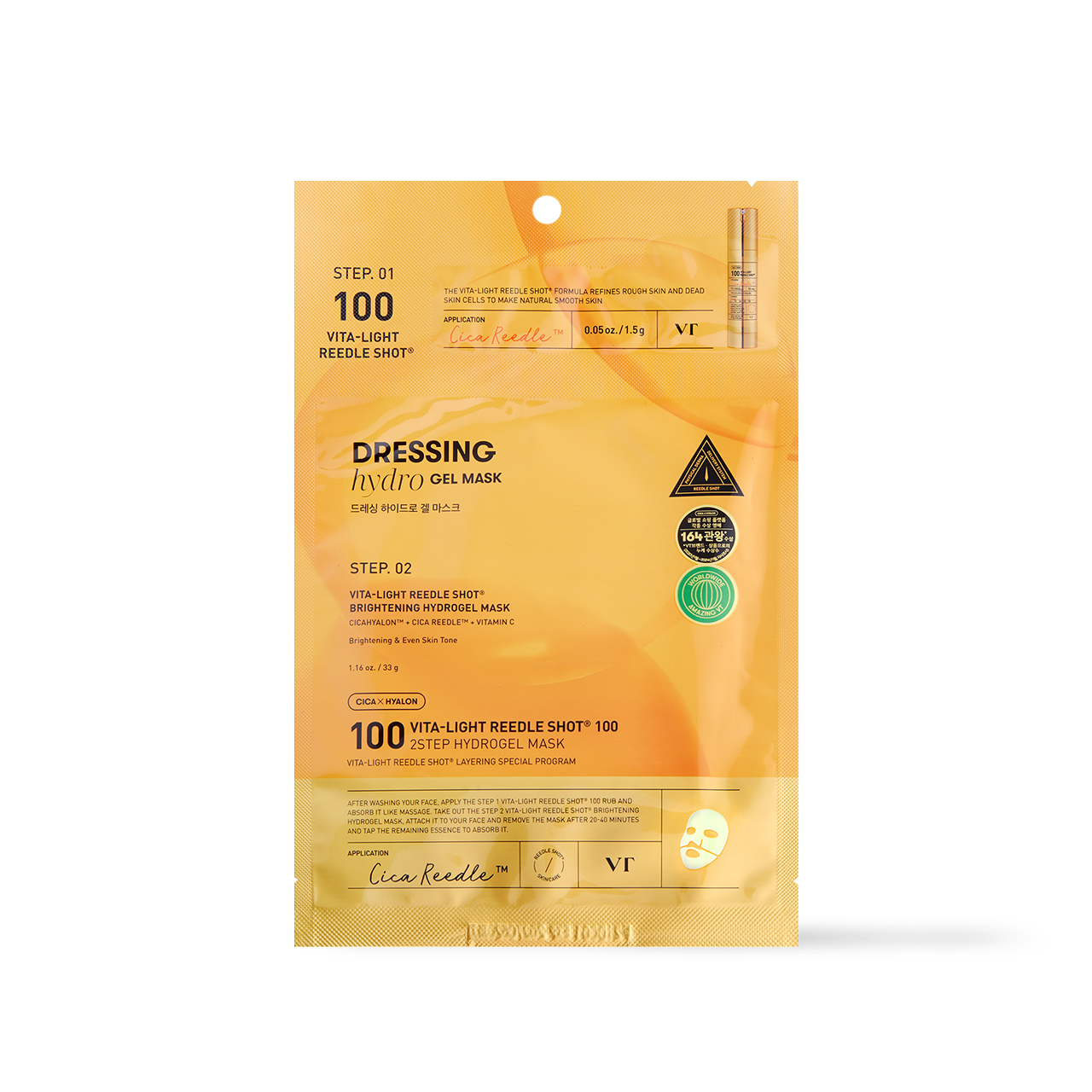 VITA-LIGHT Reedle Shot 100 2STEP Hydrogel Mask 1ea