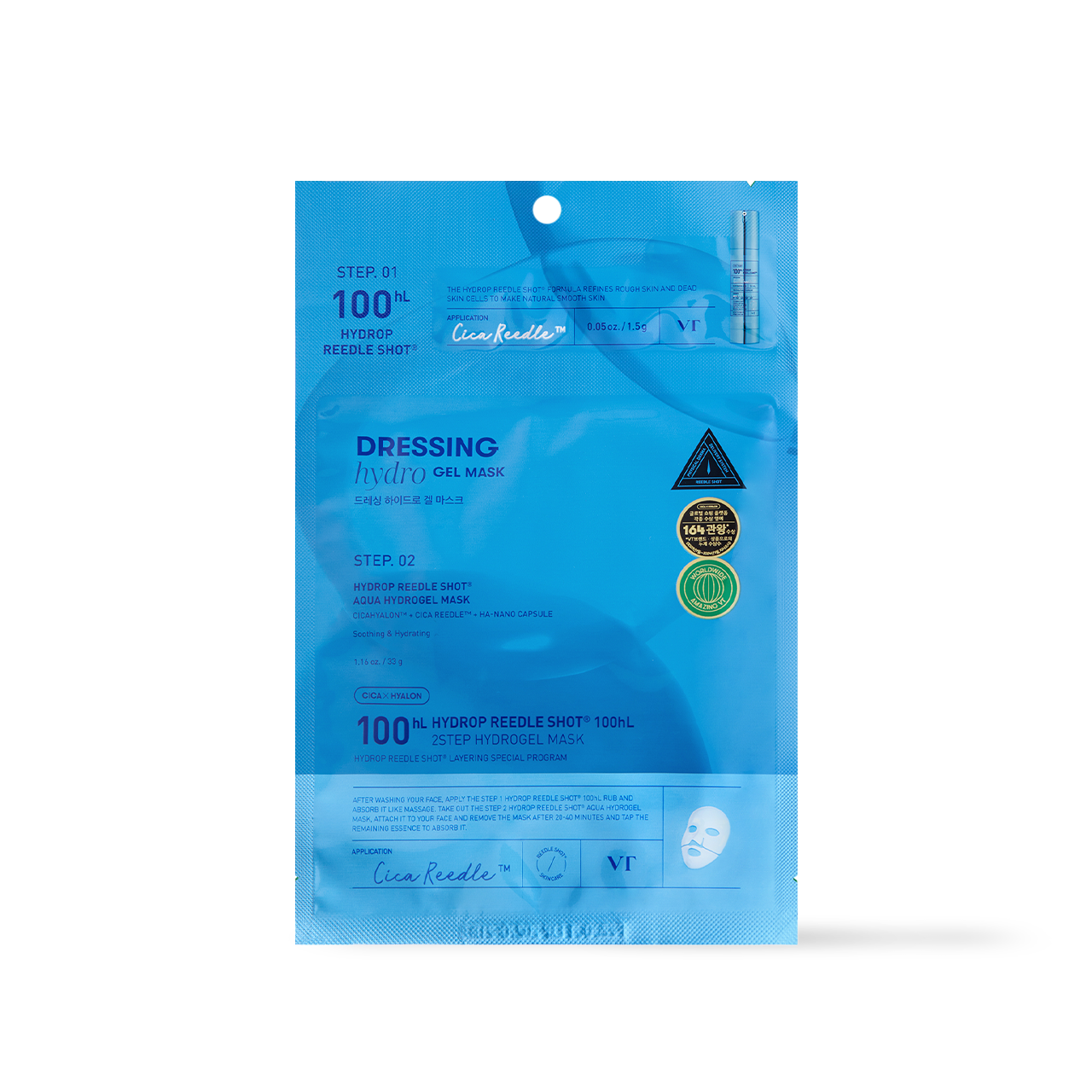 HYDROP Reedle Shot 100hl 2STEP Hydrogel Mask - 2Type