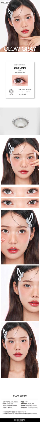 Glow Gray 1day 0.00D 10ea/1Pack