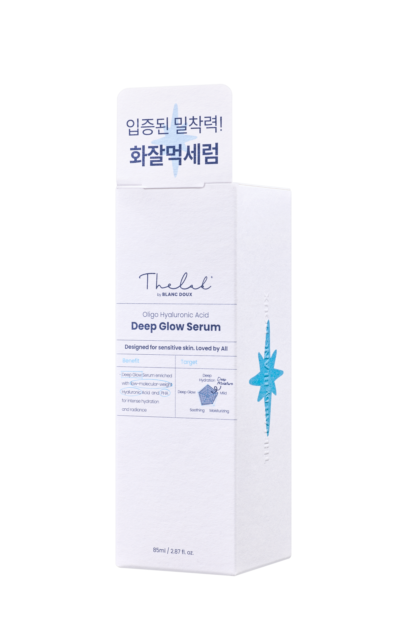 Oligo Hyaluronic Acid Deep Glow Serum 85ml