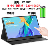 ZEUS 16" 2.5K 144Hz Portable Touchscreen Monitor