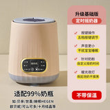 Smart Electric Baby Formula Mixer and Warmer Machine