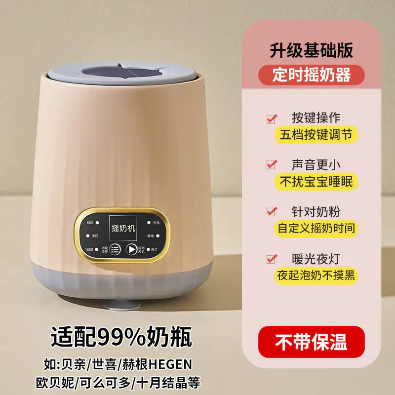 Smart Electric Baby Formula Mixer and Warmer Machine