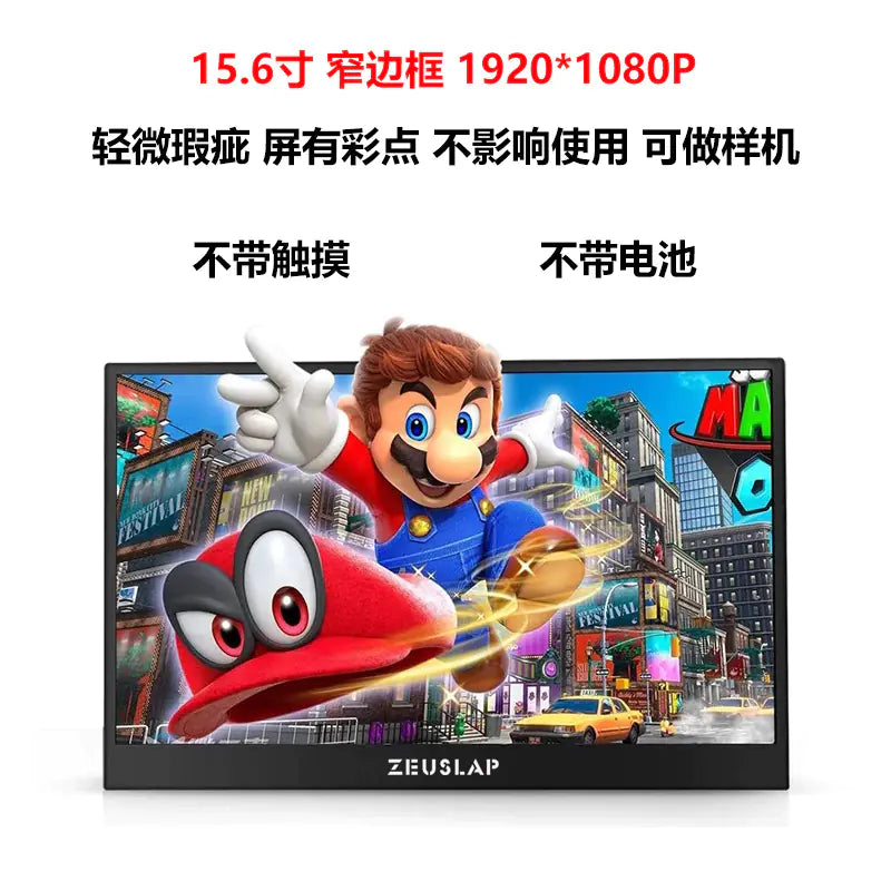 ZEUS 16" 2.5K 144Hz Portable Touchscreen Monitor